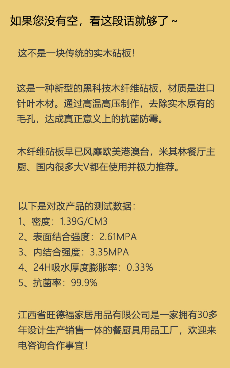 说明1